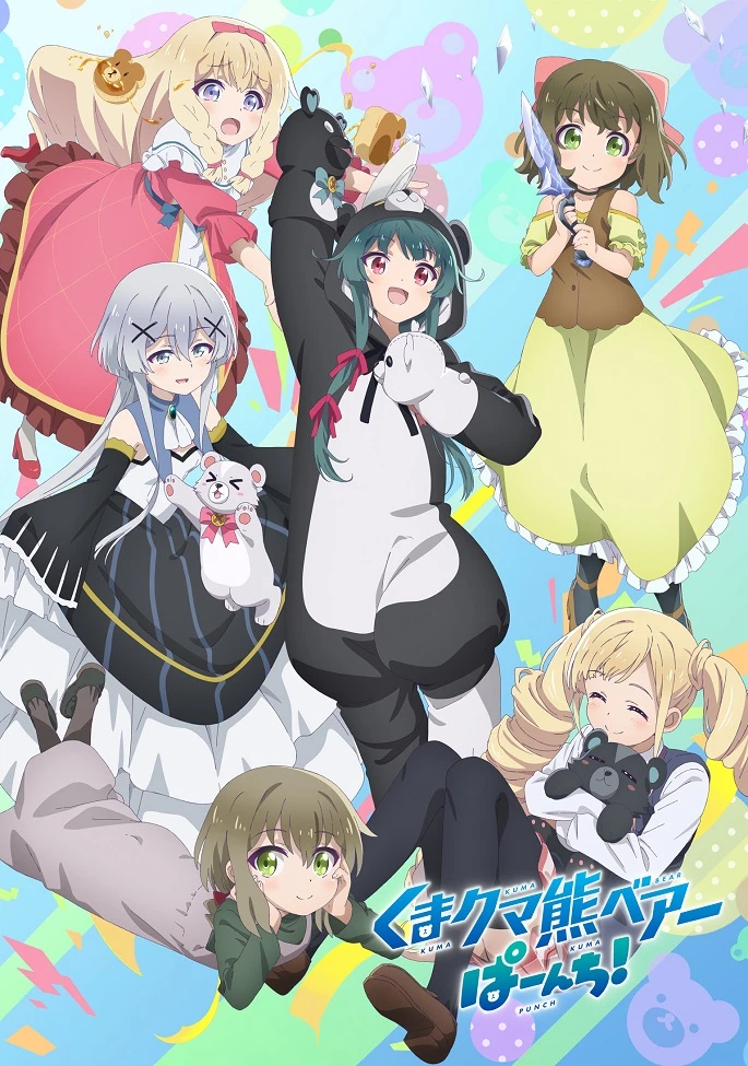 Ми-ми-ми-мишка 2 постер