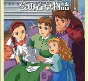 Постер Маленькие женщины (1987)