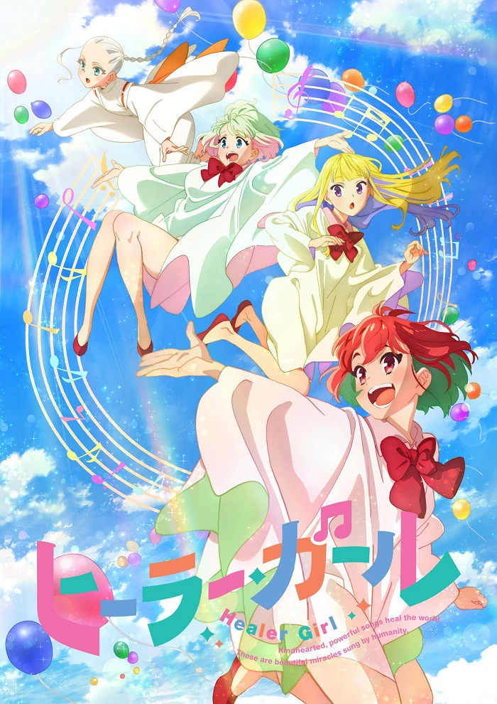 Девушка-целитель постер