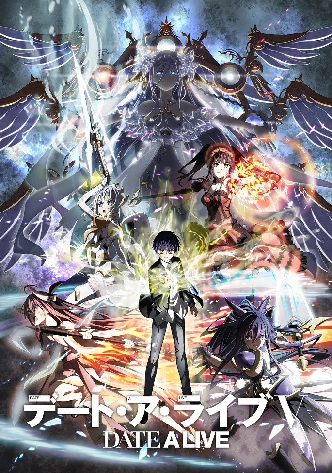 Рандеву с жизнью 5 постер