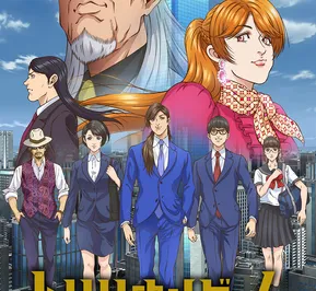 Постер Игра на триллион