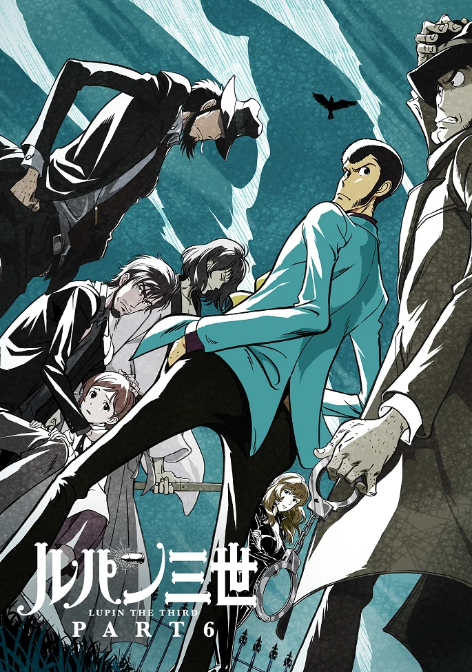 Люпен III: Часть VI — Времена постер