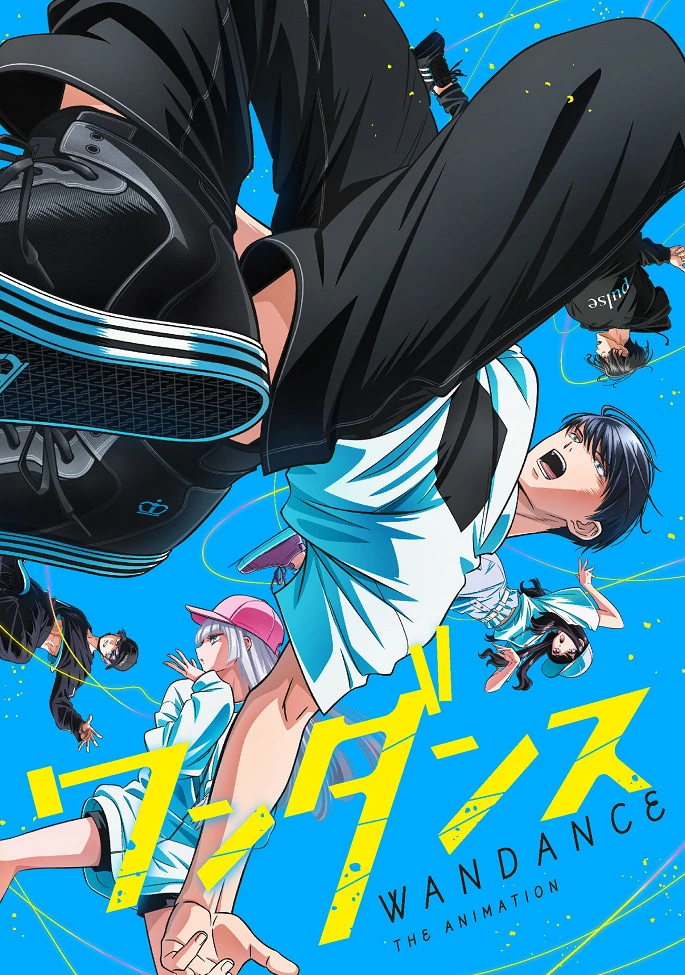 Один танец постер