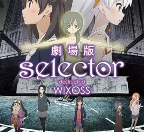 Постер Селектор: Разрушение «WIXOSS»