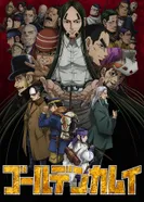 Постер Золотое божество 4