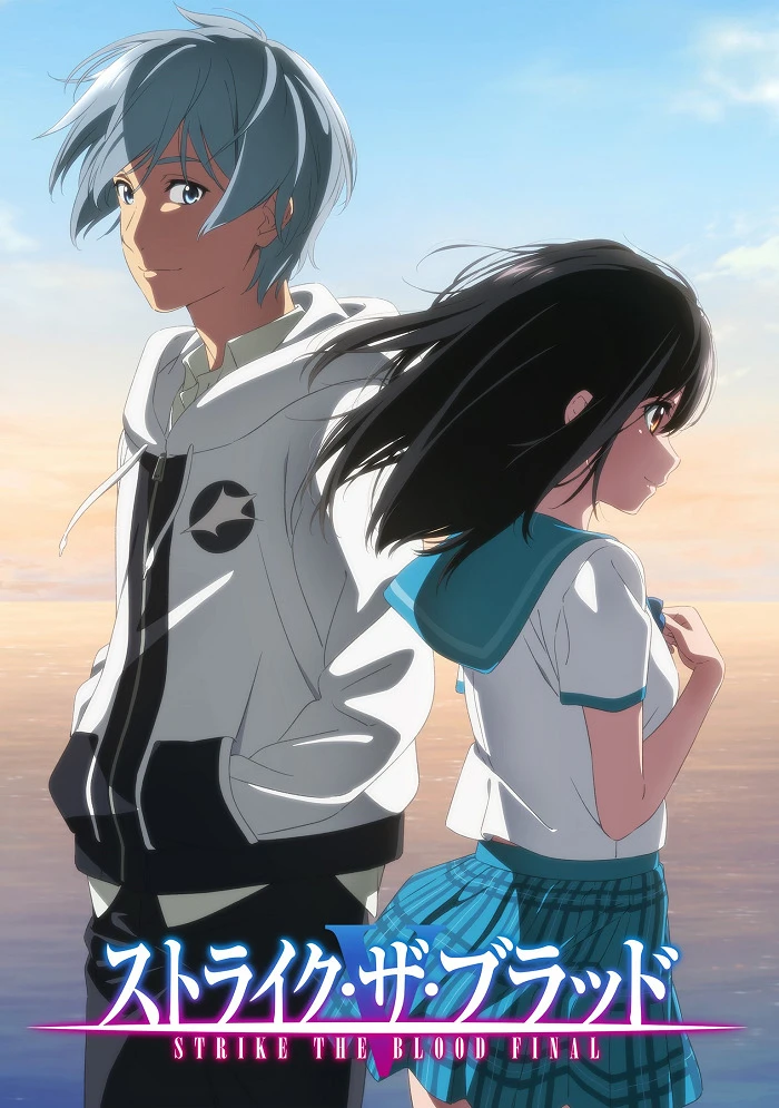 Удар крови: Финал постер