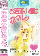 Постер Клёвый мальчик