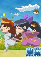 Постер Сельскохозяйственные девчата!