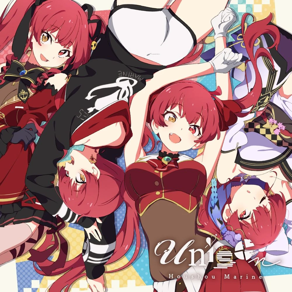 Унисон постер