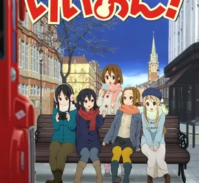 Постер Кэйон в кино!