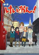 Постер Кэйон в кино!