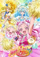 Постер Хорошенькое лекарство: Объятия