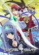 Постер Воздушные пираты