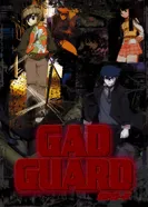 Постер Защитник Гэд