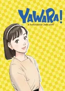 Постер Явара!