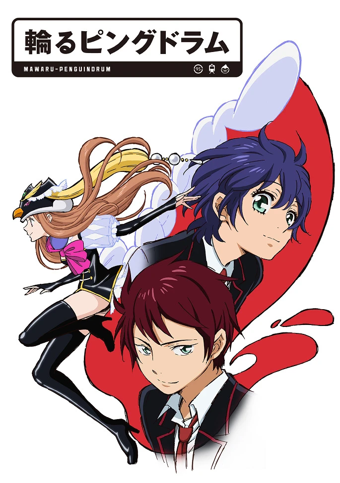 Пингвиний барабан постер