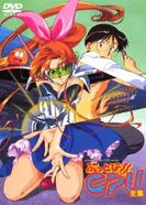 Постер Я — мечта Мими