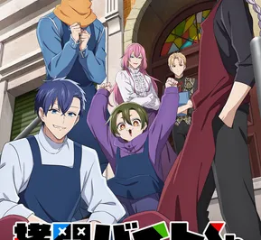Постер Повседневная жизнь стажёра-мучителя