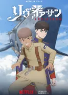 Постер Левиафан