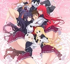 Постер Старшая школа DxD: Герой — Эпизод 0