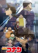 Постер Детектив Конан