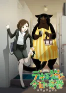 Постер Кот, мастер на все лапки, сегодня снова грустит