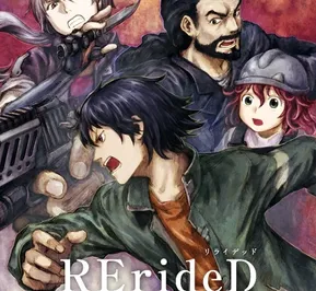Постер RErideD: Деррида, покоривший время