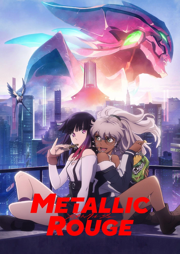 Металлическая Руж постер