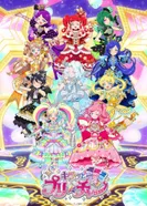 Постер Блистательный ПриКан 2