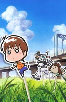 Миниатюрная полиция будущего постер