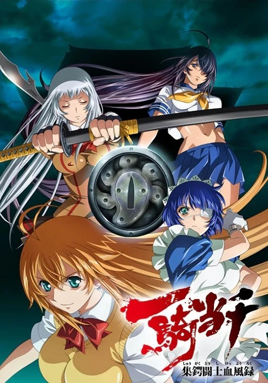 Сила тысячи в Киото постер