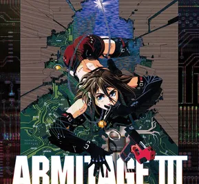 Постер Армитаж III