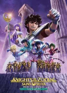 Постер Рыцари Зодиака: Святой Сэйя — Битва за святилище