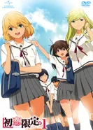 Постер Предел первой любви