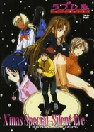 Постер Любовь и Хина: Новогодний спецвыпуск