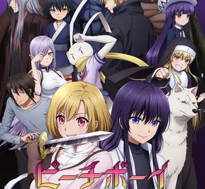 Постер Персиковый мальчик, пришедший с другого побережья