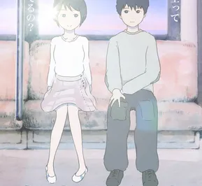 Постер Весеннее небо, осеннее небо