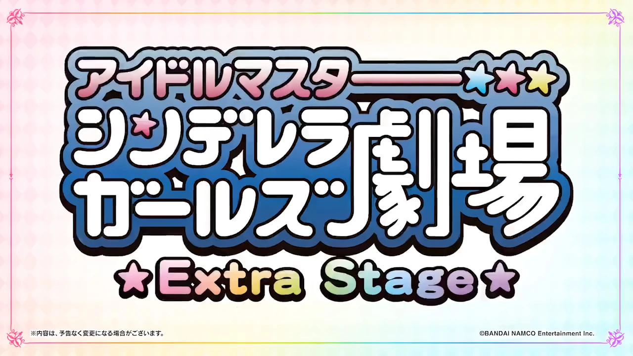 Девушки-золушки: Экстра постер