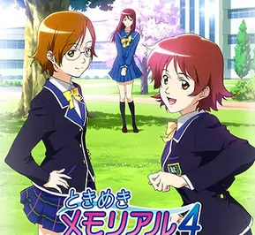 Постер Трепещущие воспоминания OVA 2