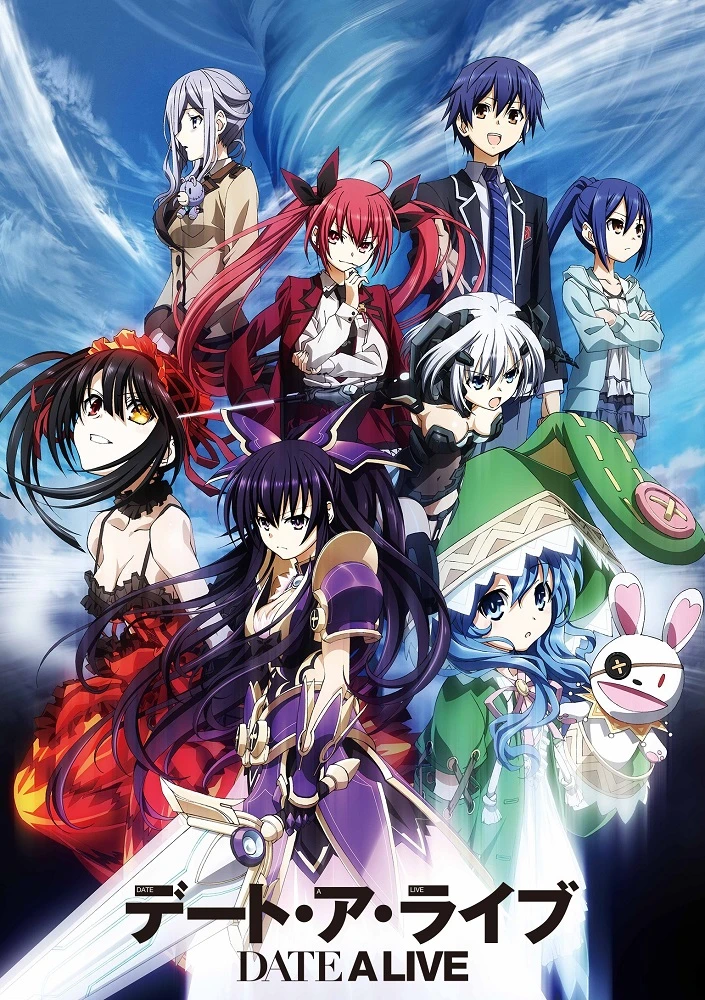 Рандеву с жизнью постер