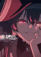 Постер Сражение на корабле-призраке