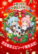 Постер Метод небес: Ещё одно желание