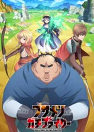 Постер Всё тот же невзрачный боец