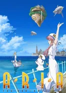 Постер Ария: Ариетта