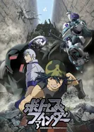 Постер Искатель Вотомов