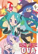 Постер Счастливая звезда OVA