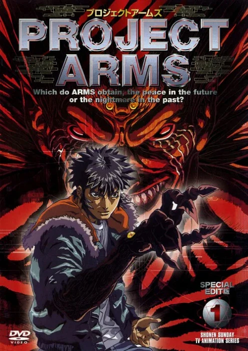 Проект Супер-руки постер