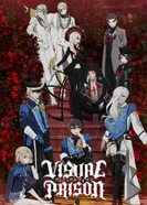 Постер Визуальная тюрьма