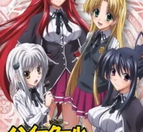 Постер Старшая школа DxD OVA