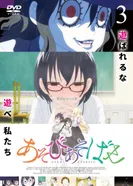 Постер Давайте сыграем: Спецвыпуски